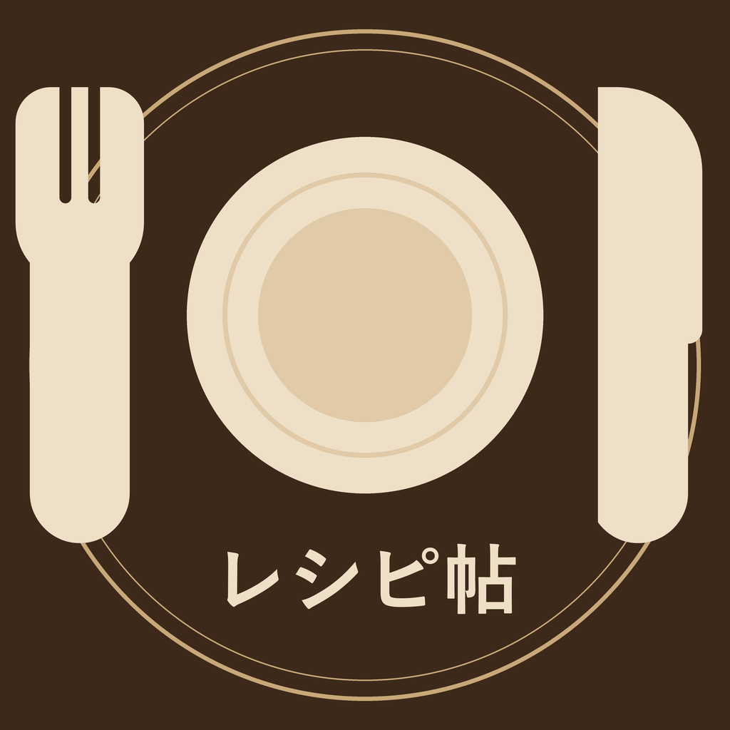 レシピ帖 アイコン